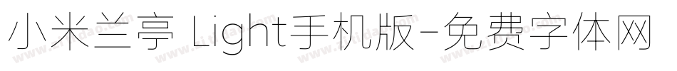 小米兰亭 Light手机版字体转换